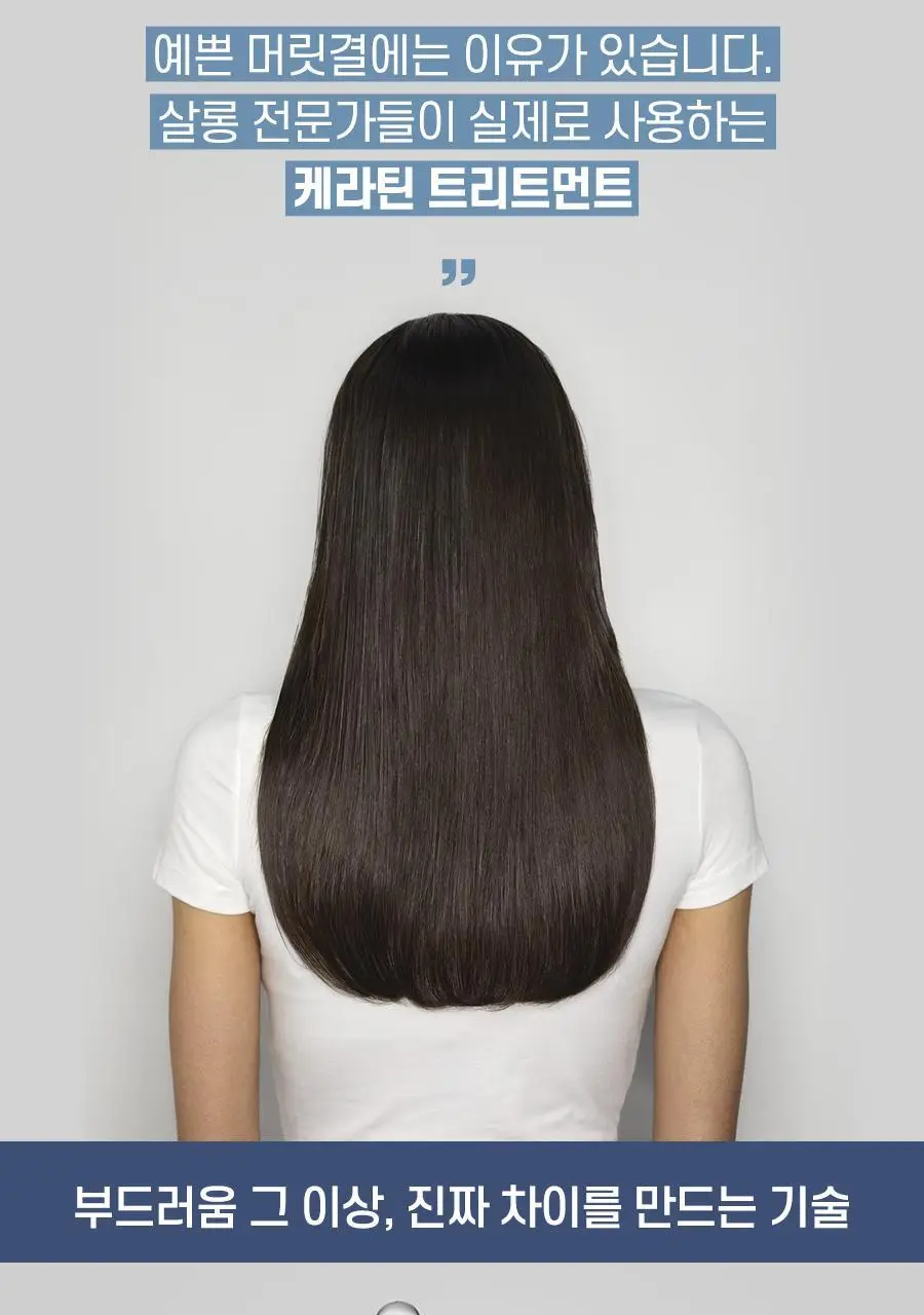 [노워시 단백질 트리트먼트]폴미첼 포에버 블론드 드라마틱 리페어 150ml[미용실 트리트먼트] 상세페이지 7